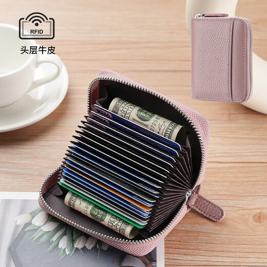 参拾忆防消磁多卡位真皮卡夹拉链卡包女式小巧信用卡套风琴卡片零钱包 简约真皮卡包【豆粉20卡位】