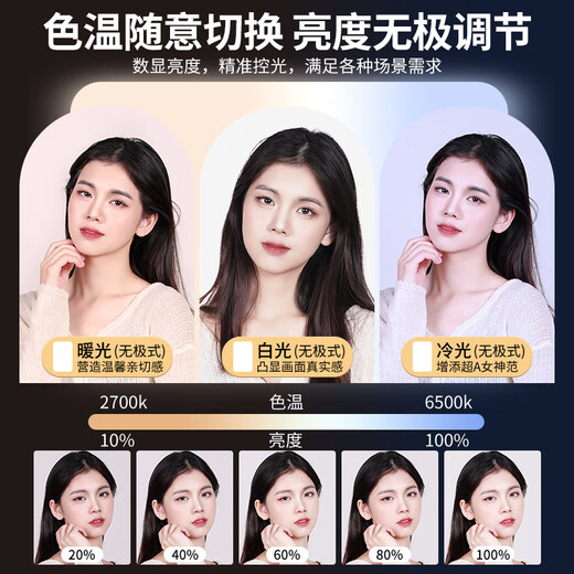 Kerunle 85W high-brightness light live broadcast fill light tablet photography shooting lighting led photo anchor live broadcast room professional food lighting soft light beauty video desktop studio