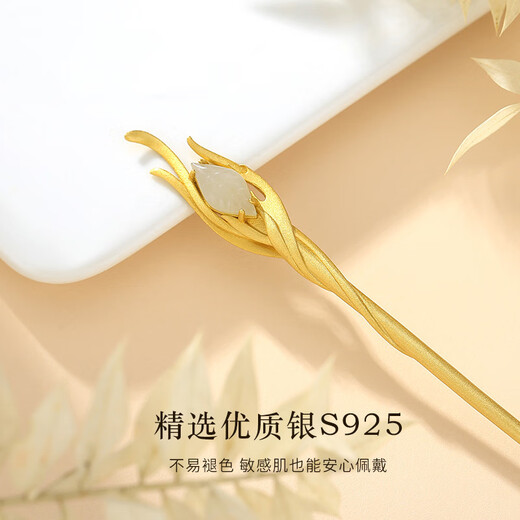 Enchanting Cat S925 sterling silver Hotan jade hairpin ancient style hairpin step shake new Chinese style hairpin ladies birthday gift girls practical Huandi Phoenix Ling Hotan jade hairpin gift box
