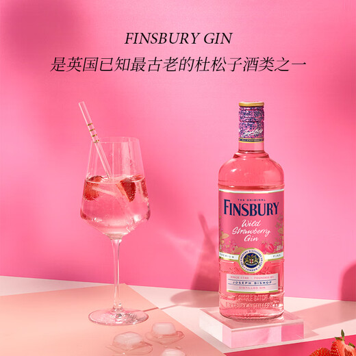 
FINSBURY Gin Gin Wild Strawberry Flavor 700ml