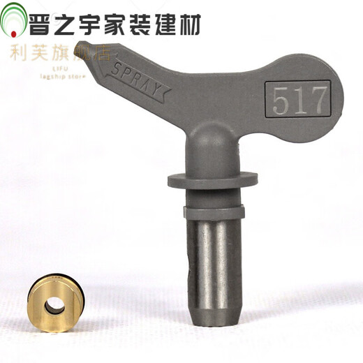 Universal Airless Sprayer Accessoires Sprühpistole Düse Waffe Düse Latex Farbe Entenbill Sitz Kitt Sprühung Latex-Lack-Sprühgerät-Düsenzubehör Super Wear-Resistant High Delicate 653 655 Wählen Sie einen von zwei