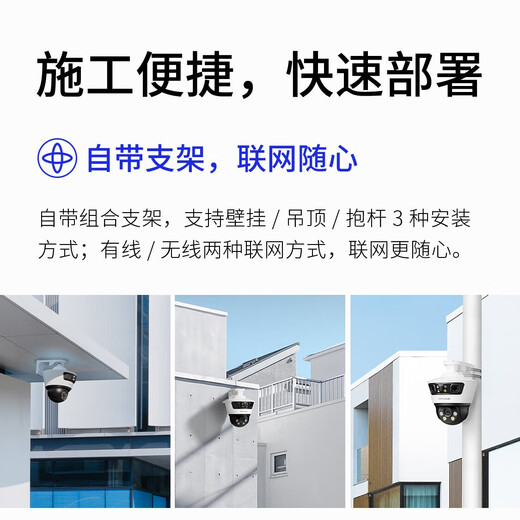 TP-Link Outdoor Беспроводная камера Полноцветная 3-го 3-кратного тройного объектива 360 градусов без слепого угла панорамного обзора у дверей домашнего магазина удаленного широкоугольного TP TP Monitor Monitor Gimbal Byliard Machine 669V [679V-DC Pield Supply] Послайте питание и расширение кабеля 7 миллионов.
