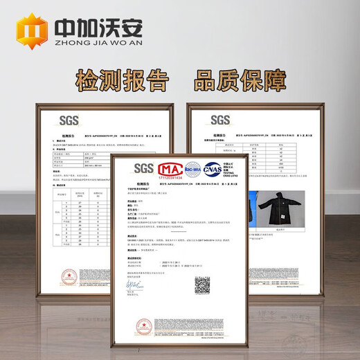 Zhongjia Wo'an fireproof clothing carbon fiber fireproof clothing household fire extinguishing blanket fire blanket cloak clothes fire escape equipment carbon fiber fireproof clothing-extended version