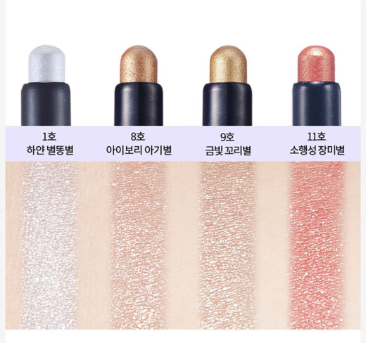 Etude House Shiny Yingcai Eyeshadow Stick Eyeshadow Pen Palette Pearlescent Silkworm Pen Long-lasting Waterproof Natural No. 15 Apricot Sparkling Star