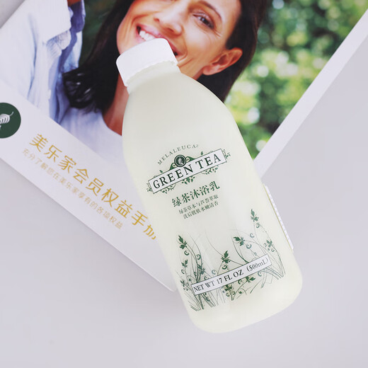 Melaleuca Green Tea Shower Milk Pack Home Home Pack 1050ml Cleansing de gel hidratante Supermercado de la piel del medio ambiente Supermercado Oficial del sitio web Pack 1050ml 1 botella