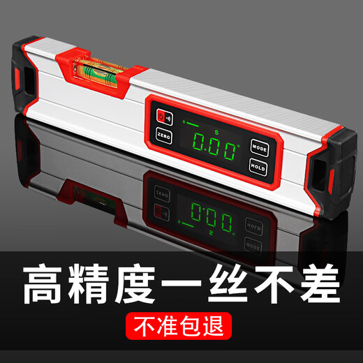 Sailoto high-precision digital display laser level with electronic digital strong magnetic fan small multi-functional level industrial digital display level 300mm store manager* plus
