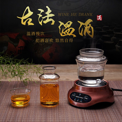 Doushi selected glass wine warmer household thickened heat-resistant glass wine pot white wine rice wine sake cup warming wine pot wine set wine warmer wine warmer three or two types