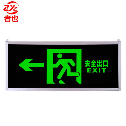Also, luminous safety exit signs, emergency evacuation lights without power supply, hanging signs, self-illuminating, single-sided left-facing