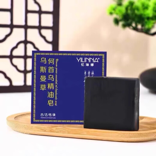 Yilina [Haushaltsauthentisches Produkt] Xinjiang Usman Gras Shampoo handgefertigtes weißes Haar schwarzes Haar schweres Pflanzen -Essenz -Seifenkonzentration 689+ [mittleres kleines weißes Haar]