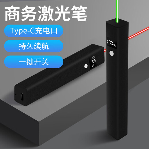 Dianyuan stylo laser lumière verte TPC ventes rechargeables lumière laser haute puissance extérieure lumière forte longue portée table de sable pointeur d'entraîneur laser extérieur infrarouge pointeur de chat drôle pointant le stylo étoile (modèle d'affichage 753-lumière rouge) type-c charge rapide gravure gratuite