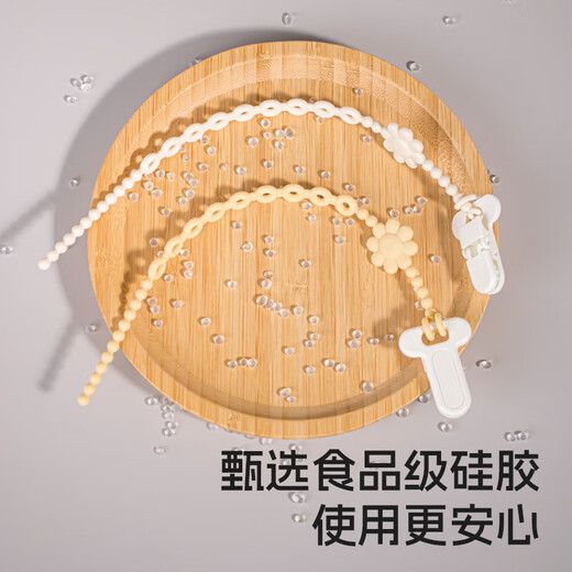 KUNPIMOOK teether lanyard silicone anti-drop chain baby soothing toy pacifier multi-functional baby molar bite anti-lost fixed yogurt white sunflower short style + crocodile clip