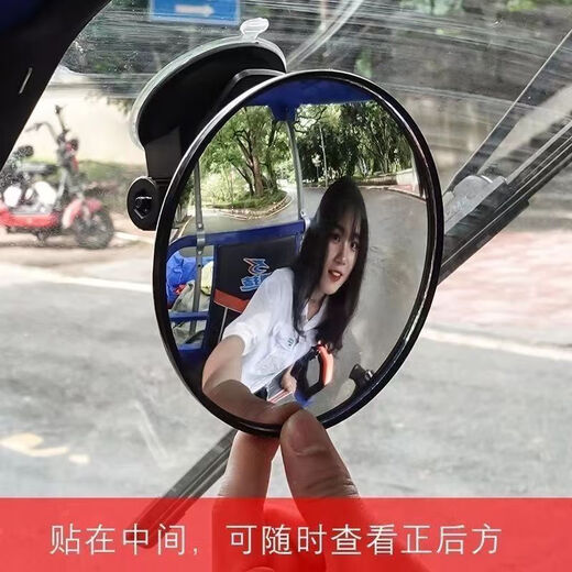 靠森电动三轮车后视镜大视野凸面倒车镜宝宝免打孔圆辅助三轮后视 新一代凸面镜吸盘免安装 大视野 免安装一个强力吸盘款