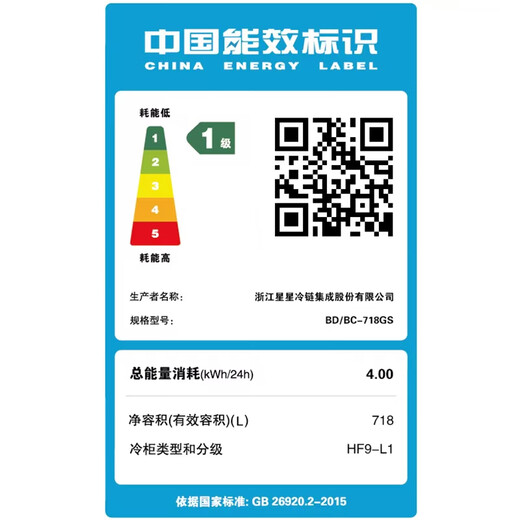 Xingxing (Xingx) Ultra-niedriger Temperatur Gewerblicher Gefrierschrank minus 40-60 Grad Horizontaler Gefrierschrank Einer Temperatur Voller Gefrierhaus mit großer Kapazität Kühlschrank tiefgekühlter Geschwindigkeitskupferrohr 718 l 丨 -40 Ultra-niedriger Temperatur mit großer Kapazität 1,94 Meter 718 l 718 l