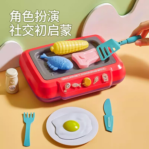 赟娅变色烤炉厨房过家家玩具炸薯条煎锅鱼儿童玩具女孩仿真厨具3到6岁 变色食物21件套【声光烤炉】红色