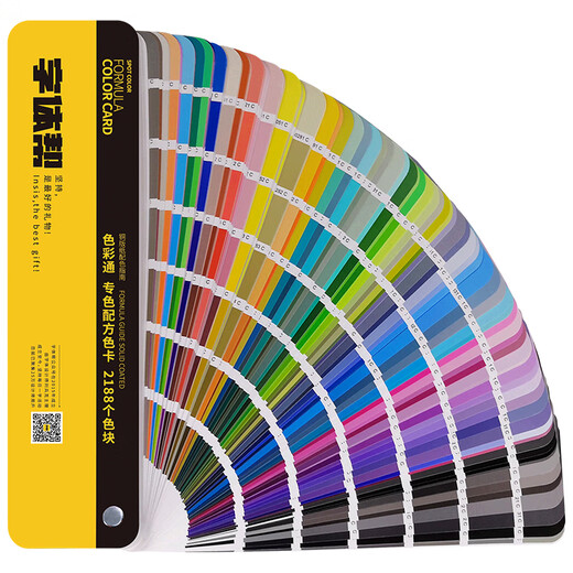 
Color Tong Cube A Font Help Spot Color Format Color Card 2188 Color Card Printing Designer Paint Pantone C Card 1601B International Standard Color Card National Standard Paint Color Card Sample Sample U Card Cmyk Color Card 110n Building Metal Color Scheme Plastic Art Paint Color Drawing Format Advertising Cloth Fabric Clothing Color Matching Tpg Color Card