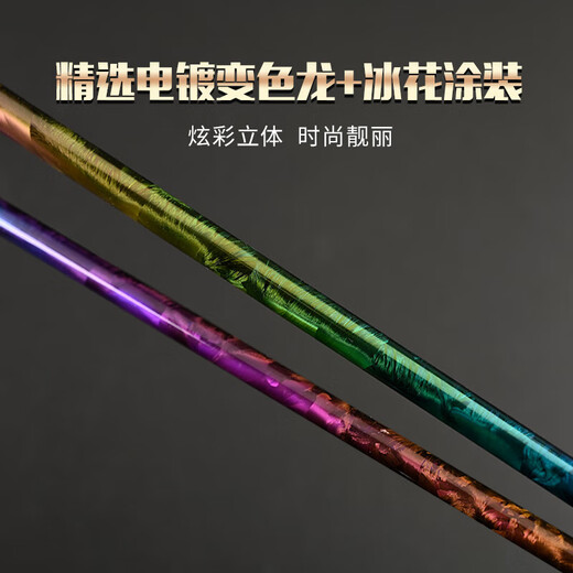 CRONY科尼神捕直柄枪柄超轻高碳素翘嘴鳜鱼泛用路亚竿 2.13米S702ML