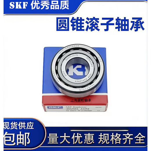 SKF 30216 30217 30218 30219 30220 30222 J2/Q tapered roller bearings original imported 30222 J2/Q 110*200*3