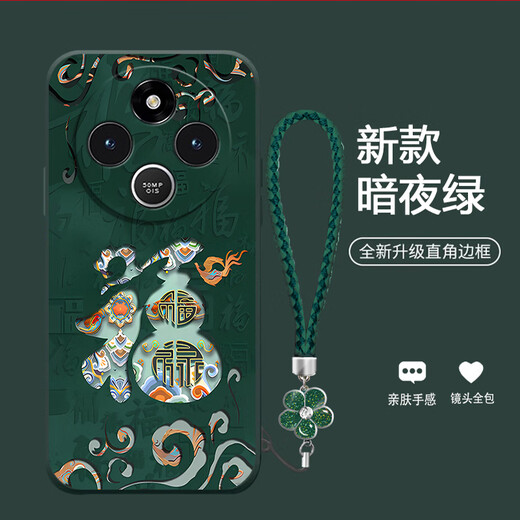 Jiwangma 2025 Dunhuang Fuzi geeignet für Redmi 14r Mobiltelefon Fall 13C12C10X Neues Jahr Red Retro chinesischer Stil 9A High-End-Silikon-Silikon-Full-Fall-Anti-Fall-Weichschale chinesische rot-A826 Dunhuang Fuzi + Blütenarmband Redmi 14r