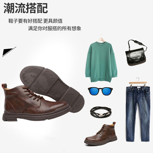 跨足行【牛皮】马丁靴男秋季高帮皮鞋中帮工装皮靴真皮短靴春季透气男鞋 棕色-春夏款 43 皮鞋码