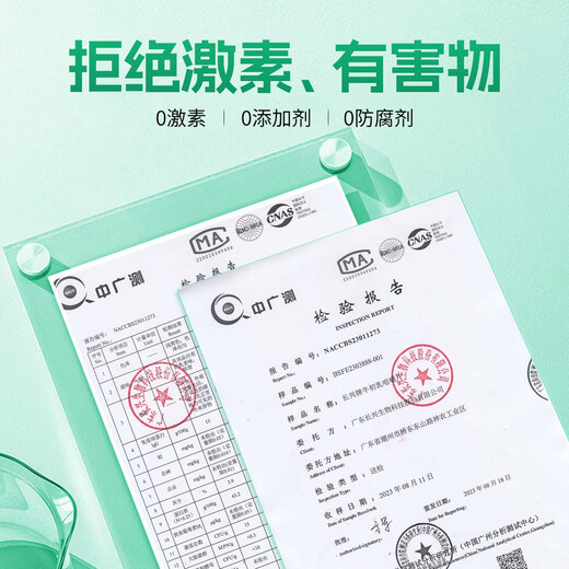 康恩贝牛初乳咀嚼片增强免疫力抵抗力IgG免疫球蛋白儿童学生青少年成人 4瓶装共160片