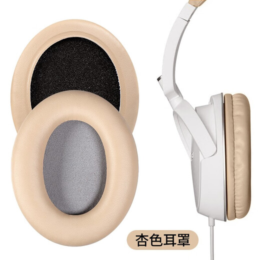 墨顿 适用蛇圣M1耳罩EDIFIER漫步者H840耳机套H841p K830头戴式耳机罩耐磨皮套头梁套替换海绵套配件 黑色小羊皮耳机套一对【同hd4.50】