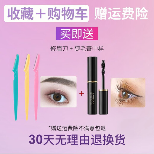 Kazilan two-color eyebrow powder for beginners, not easy to smudge and draw natural wild eyebrows, not easy to fade, with eyebrow brush 02 gray brown, yellow skin and dark hair color