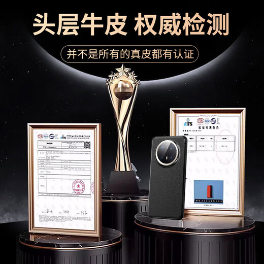 KOOLIFE适用 华为mate70Pro/+手机壳Mate70Pro优享版保护套真皮翻盖智能视窗全包超薄防摔商务男女款 黑色