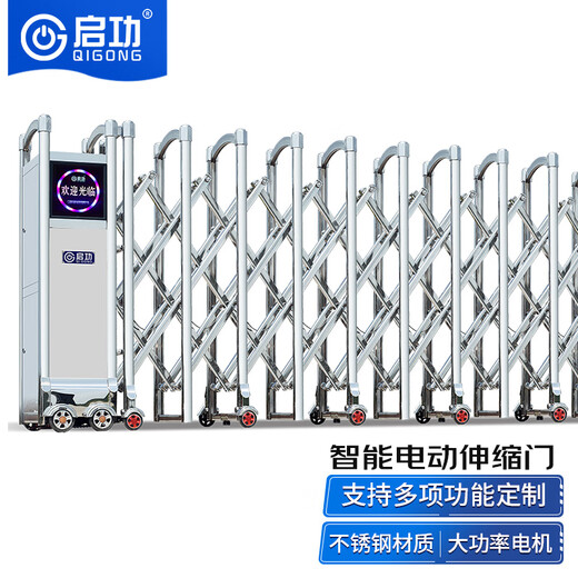 Qigong Electric Telescopic Door Edelstahl Enterprise Unit Villa Tür Elektrel Teleskop-Tür QG-G680