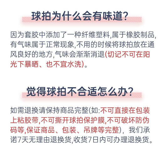 银河 乒乓球底板乒乓球拍直拍 红黑碳王7W省队使用进攻型乒乓拍