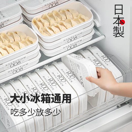 Home KATEI STORY Japanese small dumpling box food-grade small refrigerator dumpling box wonton dumplings quick-frozen freezer box mini storage box small dumpling box 2 pieces 1 layer