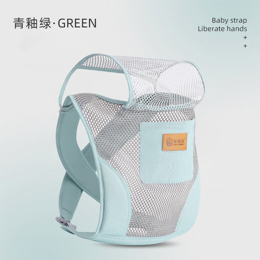 Aiyuanmei baby strap front and rear dual-purpose outdoor simple breathable net baby front hug lightweight baby holding artifact liberates hands green glaze green