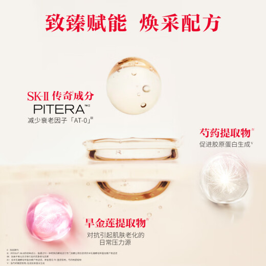 SK-II new generation big red bottle facial cream 100g repair firming essence cream sk2 skin care set cosmetics birthday gift
