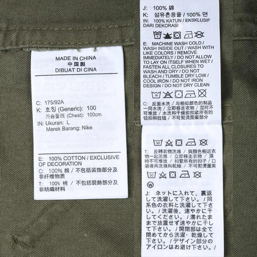 耐克NIKE【滔搏运动】男子AS M J CHICAGO JACKET JT夹克 HM3881-222 L