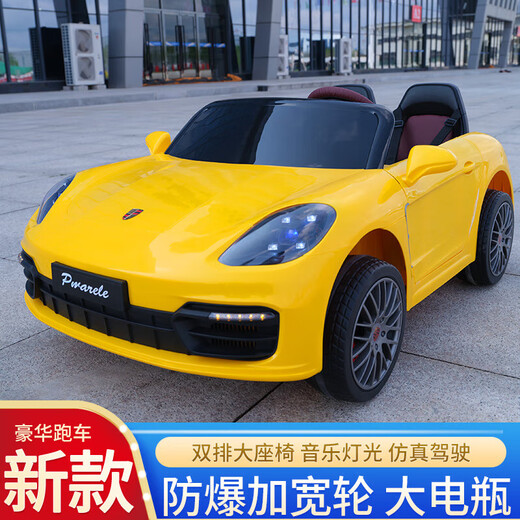 
Ai Tong Children's electric car is super large four-wheel remote control car, children's car, two-seater, children's toy car, can be seated in battery car, luxury white four-wheel drive + leather seat + soft wheel, remote control + self-driving + mobile phone remote control + swing
