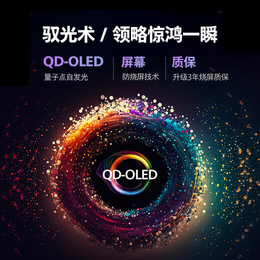 飞利浦EVNIA弈威 27英寸QD-OLED防烧屏硬件护眼 2K原生240Hz 0.03ms HDR400 O6电竞显示器 国补27M2N6500