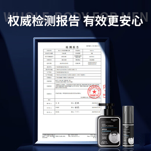 Rantto Hair Removal Cream Men's Facial Beard Removal Face Lip Beard Removal Raw Materials Imported Mild Hair Removal 150g Set