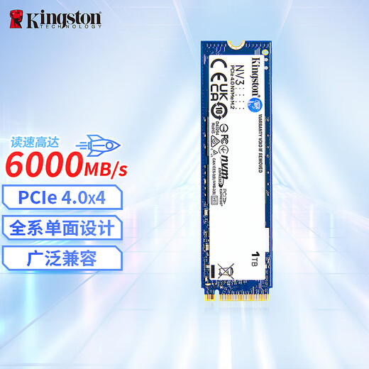 Kingston SSD disque SSD M.2 (NVMe PCIe 4.0 4) ordinateur de bureau disque SSD accessoires informatiques NV3 1 to PCIe4.0