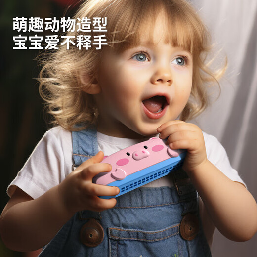 早教启智儿童口琴宝宝专用吹奏乐器婴儿玩具初学者幼儿口风琴 【防尘硅胶保护套】粉色小猪