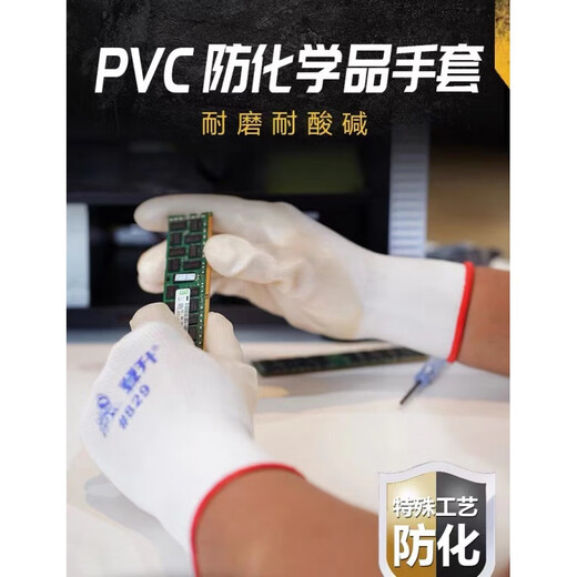829pvc Wear-resistente Arbeitsschutzschutzhandschuhe weiche Nicht-Rutsch-Anti-Oil