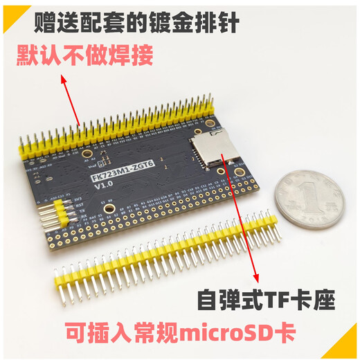 STM32H723ZGT6开发板 核心板 反客 替代407最小系统 超越750 743 不需要屏幕 不需要 723核心板