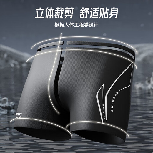 LI-NING swimming trunks men's anti-embarrassment minimalist swimsuit five-point training swimming trunks 3031 black XL