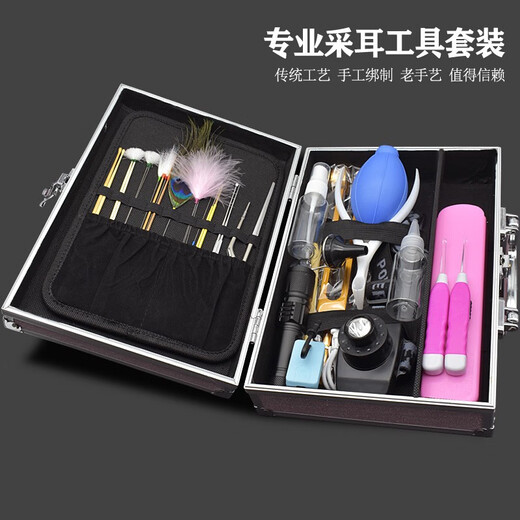 Xiaoyao Wang professional ear picking tool set, ear picking luminous ear picking spoon, ear cleaning goose feather stick, visible hand light, chicken crane feather stick, pink set (hand light + thumb light) 1 piece