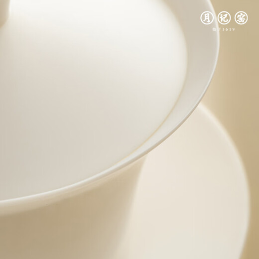 Yueji Kiln Yibo Yuntian mutton fat jade porcelain ultra-thin tire cover bowl small set gift box