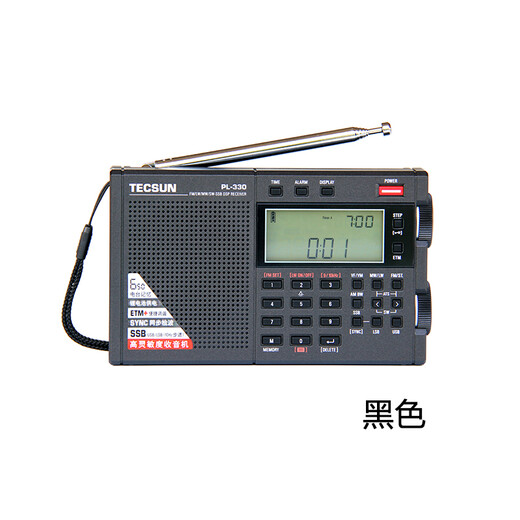 德生（Tecsun）PL330全球广播制式收音机DSP芯片SSB单边带同步检波定时开关机可充电 PL330标配+充电器