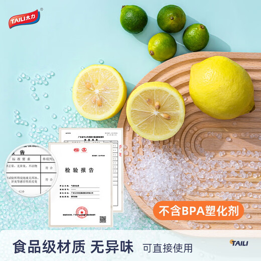 Taili fresh-keeping bag, double-ribbed dense fresh-keeping bag, sealed and thickened food-grade PE dense bag, 20 large size + 30 medium size