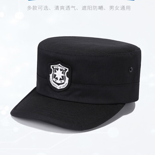 Dikaiberwei security hat, adjustable black training hat, adjustable size, can be used in spring and summer, stiff and stylish, not soft for training. Security black adjustable hat, adjustable
