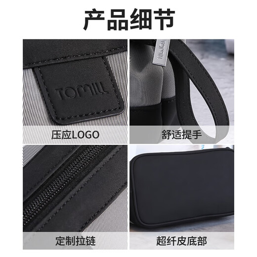 ToMill旅行洗漱包男士出差便携防水化妆包洗漱用品大容量收纳包