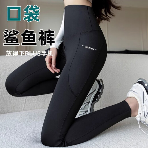 Double Pocket Large Size Shark Pants Plus Velvet Leggings for Women Autumn and Winter Outerwear 2025 New Warm Yoga Pants Belly Control Pants Star Black - Double Pocket Spring and Autumn Style No Velvet M 80-100Jin Jin is equal to 0.5kg