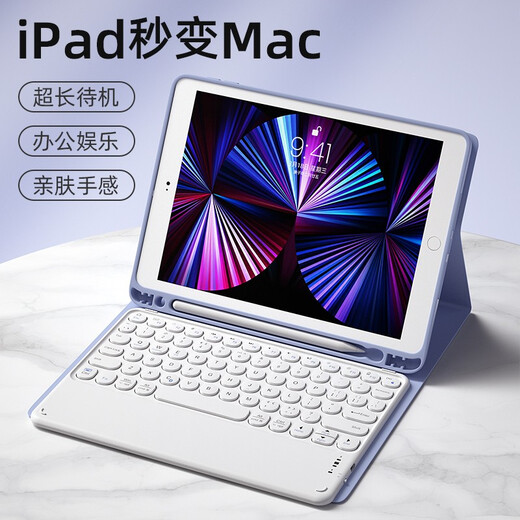 航世（BOW）HB251 充电无线蓝牙键盘 手机平板ipad电脑苹果小米华为办公通用键盘 时尚超薄便携键盘 白色