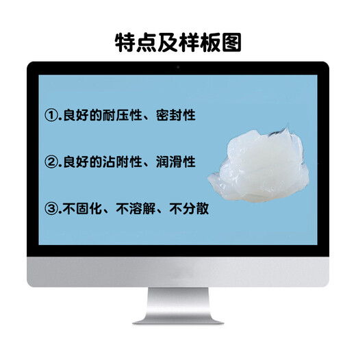 Waterproof silicone oil transparent semi-solid silicone grease high temperature and high pressure insulation sealing grease O ring lubricant 6504 10g